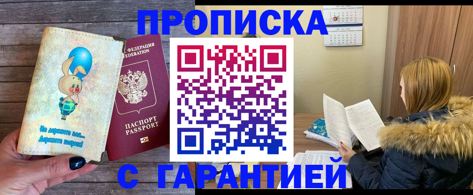 регистрация для дет. сада в Обояни