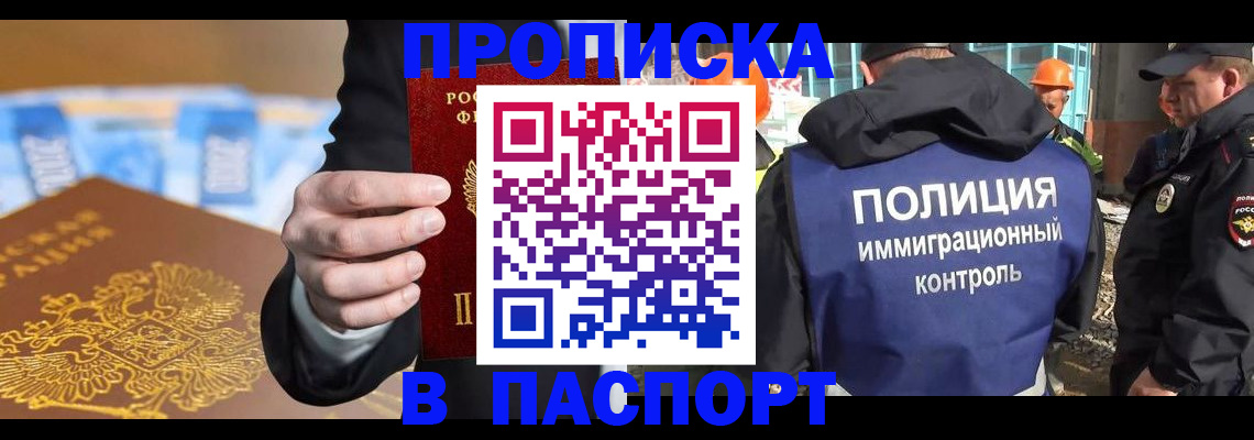 регистрация для школы в Обояни